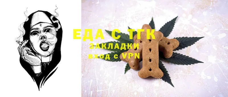 Canna-Cookies марихуана  нарко площадка Telegram  Ульяновск 