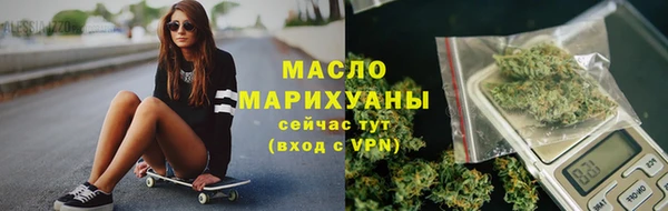 мефедрон VHQ Бугульма